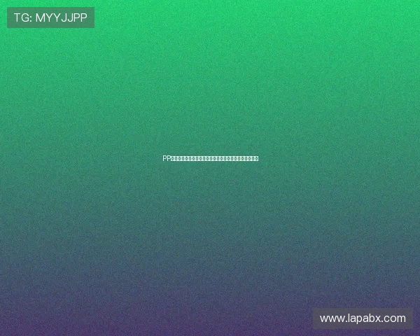 PP体育观看直播需要付费吗？详细收费方式及注意事项解析